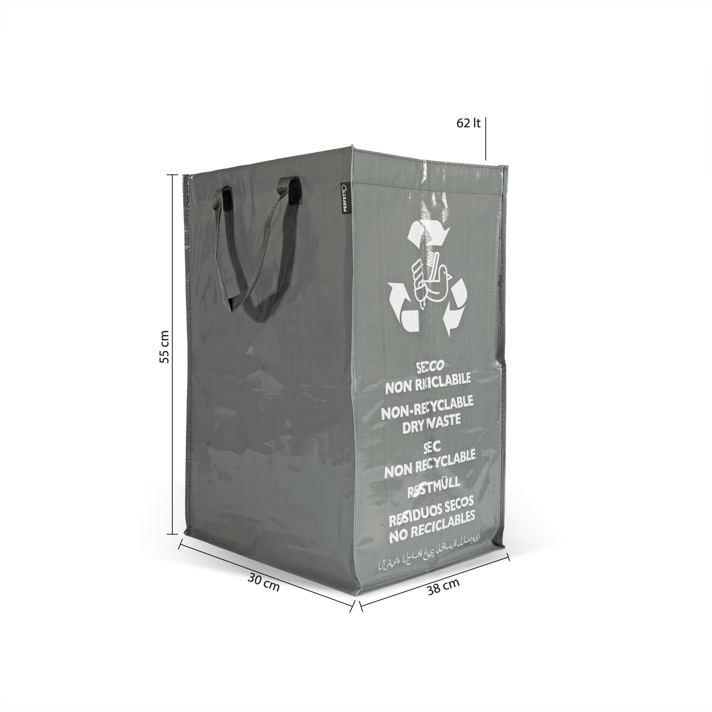 Recycle collection container - 30x38xh.55 cm - 1 piece - DRY, NON-RECYCLABLE