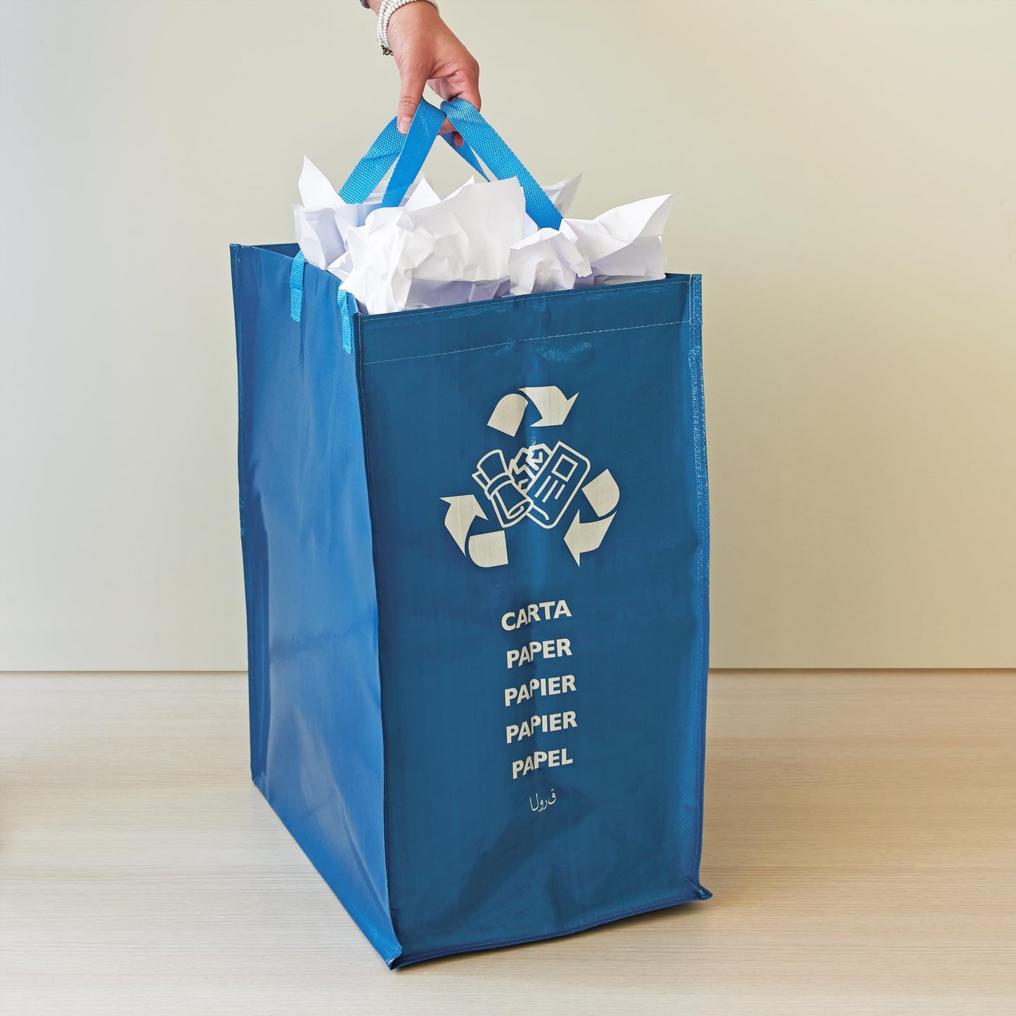 Conteneur de collecte Recyclage - cm 30 x 38 x h 55 - 1 pièce - PAPIER