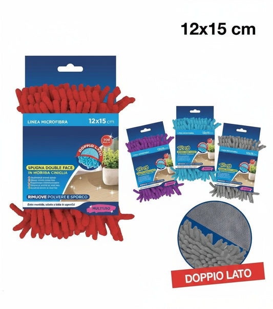 Spugna Multiuso  Reo Doppio Lato Microfibra Ciniglia 12x15cm