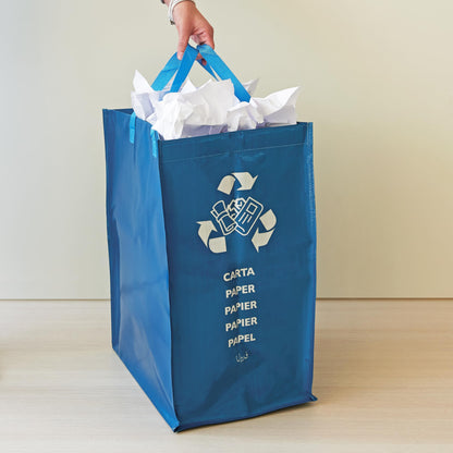 Conteneur de recyclage - 30 x 38 x 55 cm (hauteur) - 1 pièce - PLASTIQUE